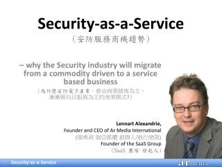 Security-as-a-Service ( ???????? )