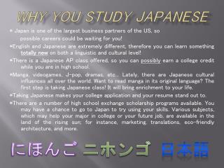 Why you study Japanese