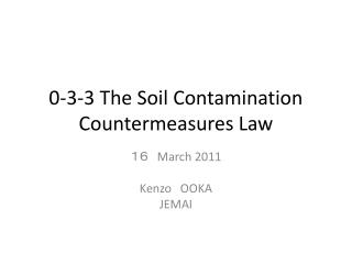 0-3-3 The Soil Contamination Countermeasures Law