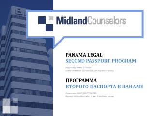 PANAMA LEGAL SECOND PASSPORT PROGRAM