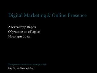 Digital Marketing &amp; Online Presence