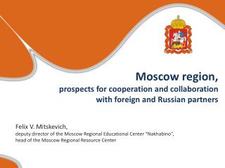 Moscow region , prospects for cooperation and collaboration with foreign and Russian partners
