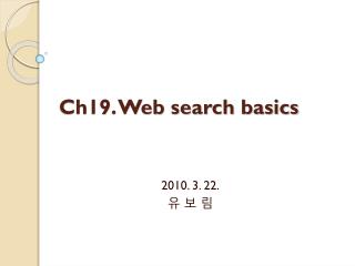 Ch19. Web search basics