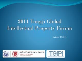 2011 Tongji Global Intellectual Property Forum