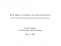 What happens in Japanese Economy and Society -Recent Trends and Movements from the viewpoint of Anxiety-