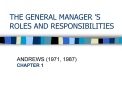 THE GENERAL MANAGER S ROLES AND RESPONSIBILITIES