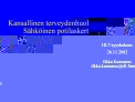 Kansallinen terveydenhuoltoprojekti: S hk inen potilaskertomus HL7-syyskokous 26.11.2002 Ilkka Kunnamo ilkka.kunnamo