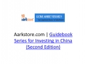 Aarkstore.com | Guidebook Series for Investing in China (Sec